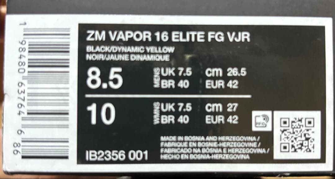 マーキュリアルヴェイパー16 FG ヴィニシウス