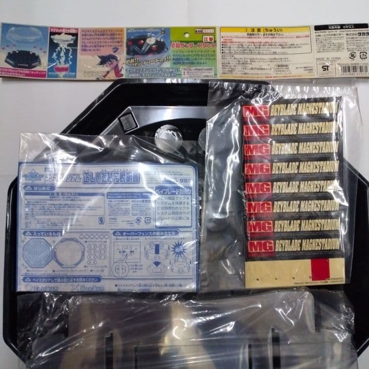 ベイブレード.マグネスタジアム+別売NEOライトスピンギア6個