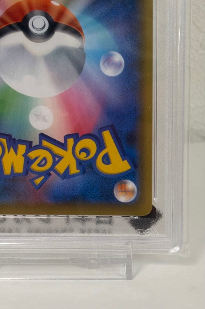 エーフィVMAX: SA/プロモ[S-P 189］ PSA10