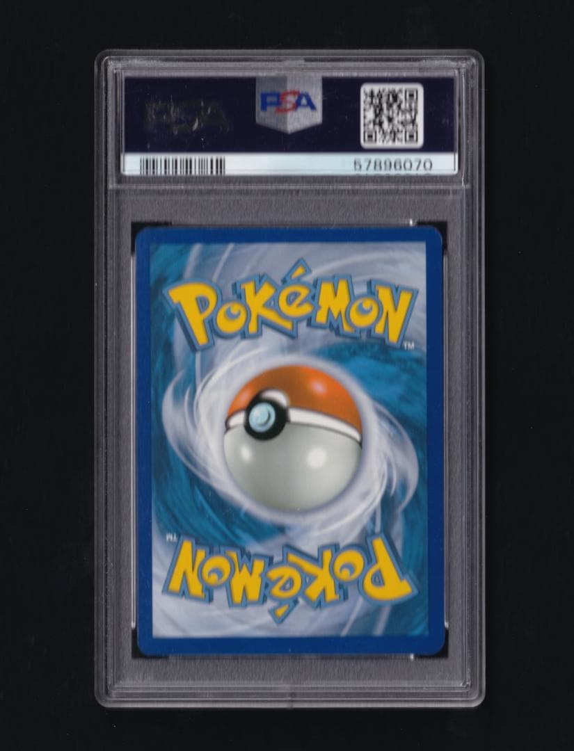 英版シャワーズ チャンピオンシッププロモ - PSA MINT9