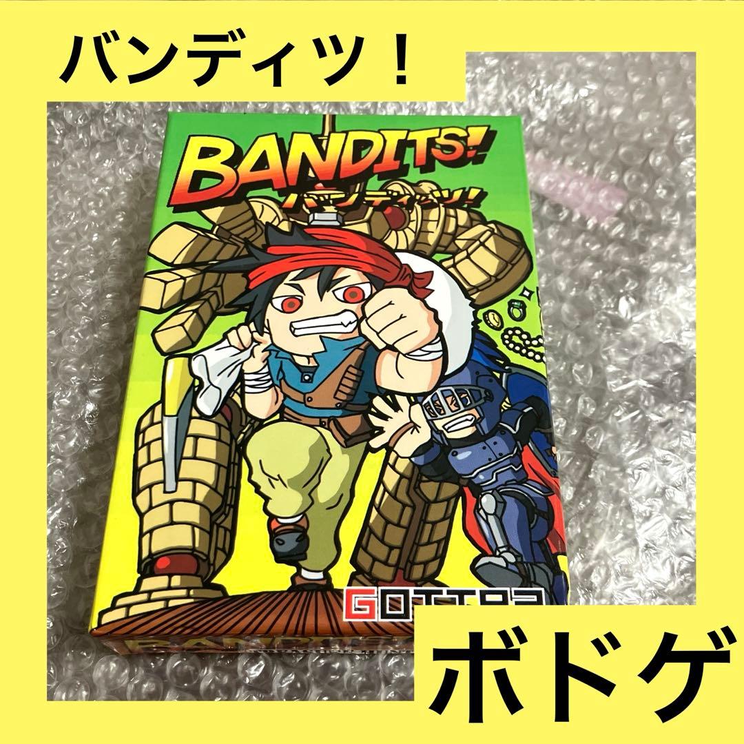 「激安」BANDITS! バンディッツ　ボードゲーム　カードゲーム