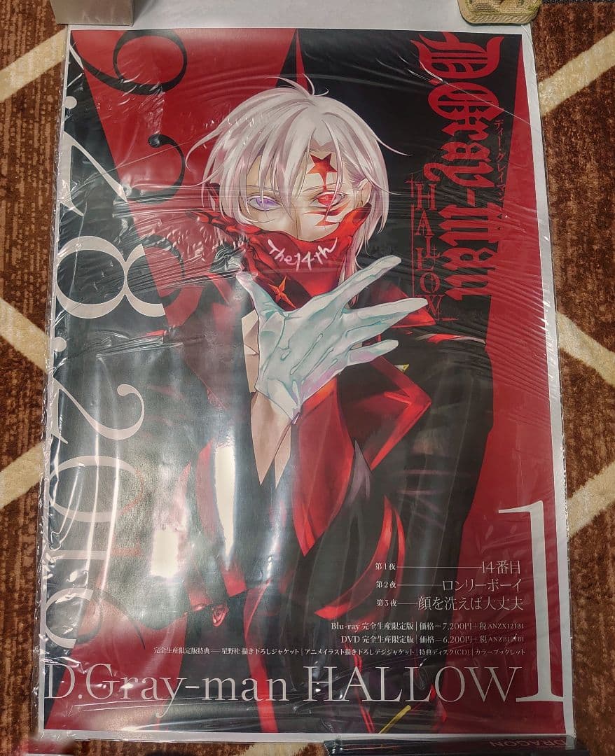 D.gray-man HALLOW DVD販促用 B2ポスター 非売品