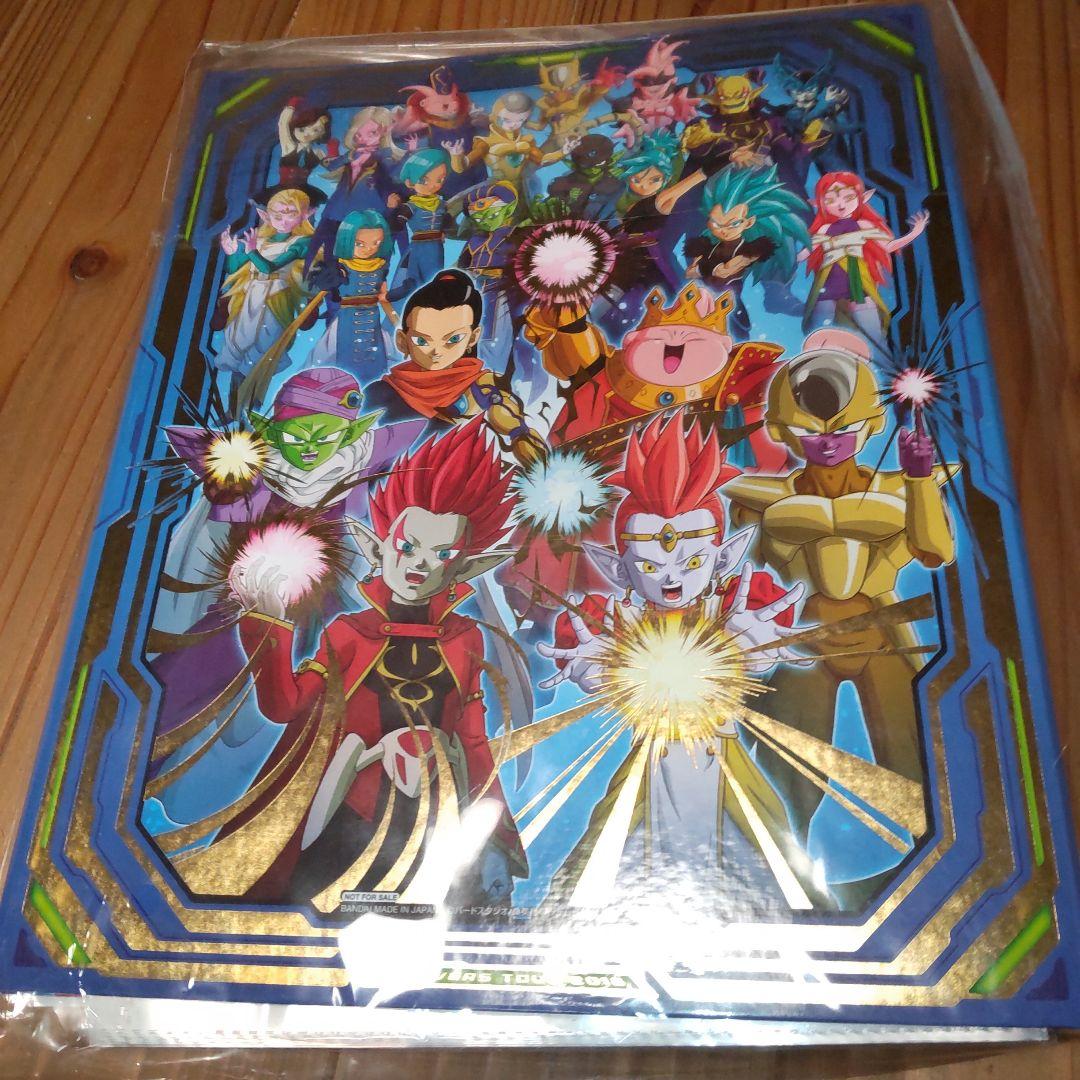 ドラゴンボールヒーローズ ユニバースツアー2018エリア代表決定戦賞品バインダー