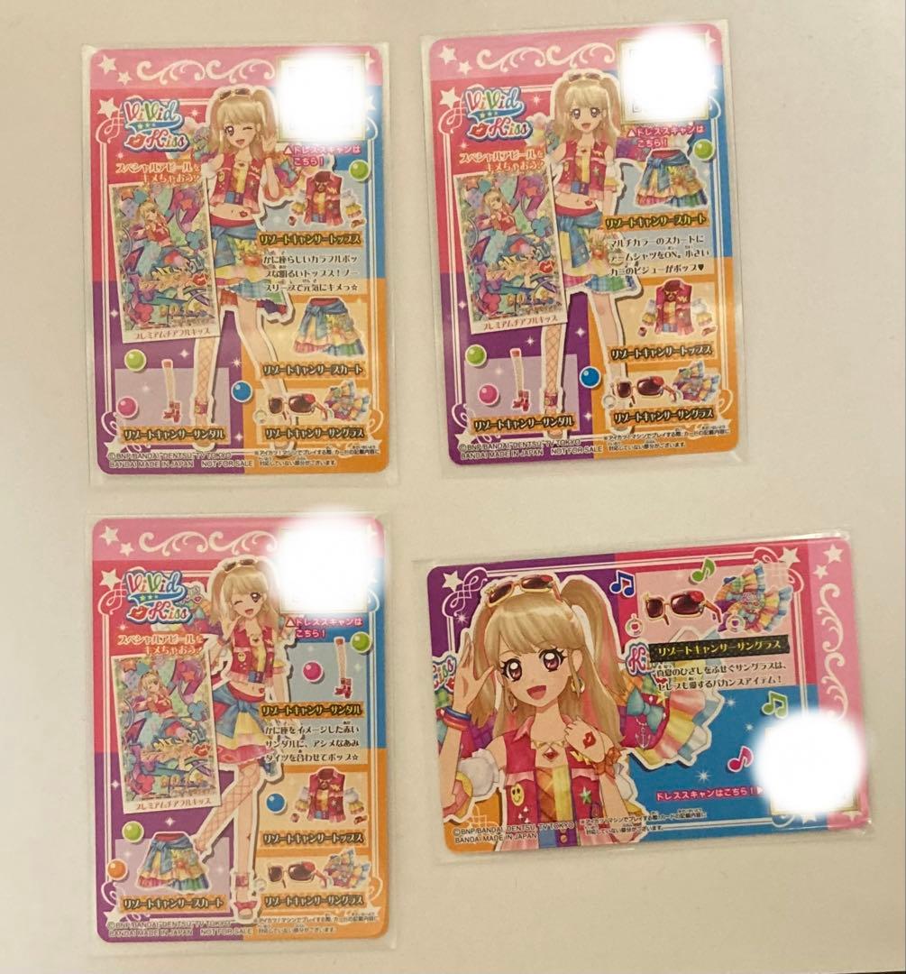 星座ドレス アイカツ カード