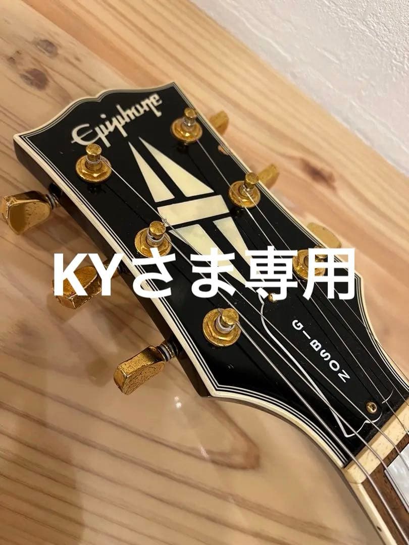 フジゲン製造　日本製！エピフォン　LPC-80レスポールカスタム