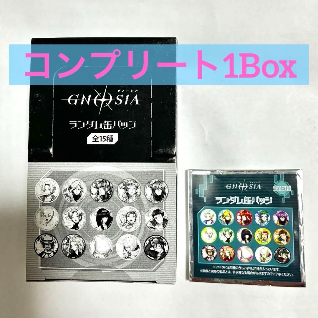 【未開封】グノーシア 京まふ ランダム缶バッジ コンプリート コンプ セット