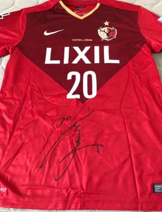 鹿島アントラーズ所属元日本代表柴崎岳直筆サイン入りユニフォーム