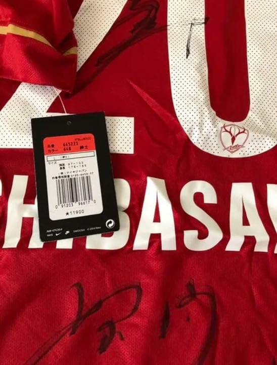 鹿島アントラーズ所属元日本代表柴崎岳直筆サイン入りユニフォーム