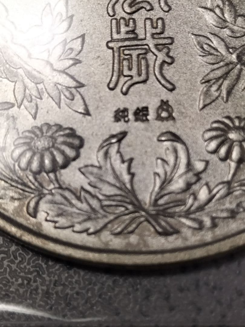 純銀銀貨 16.33g