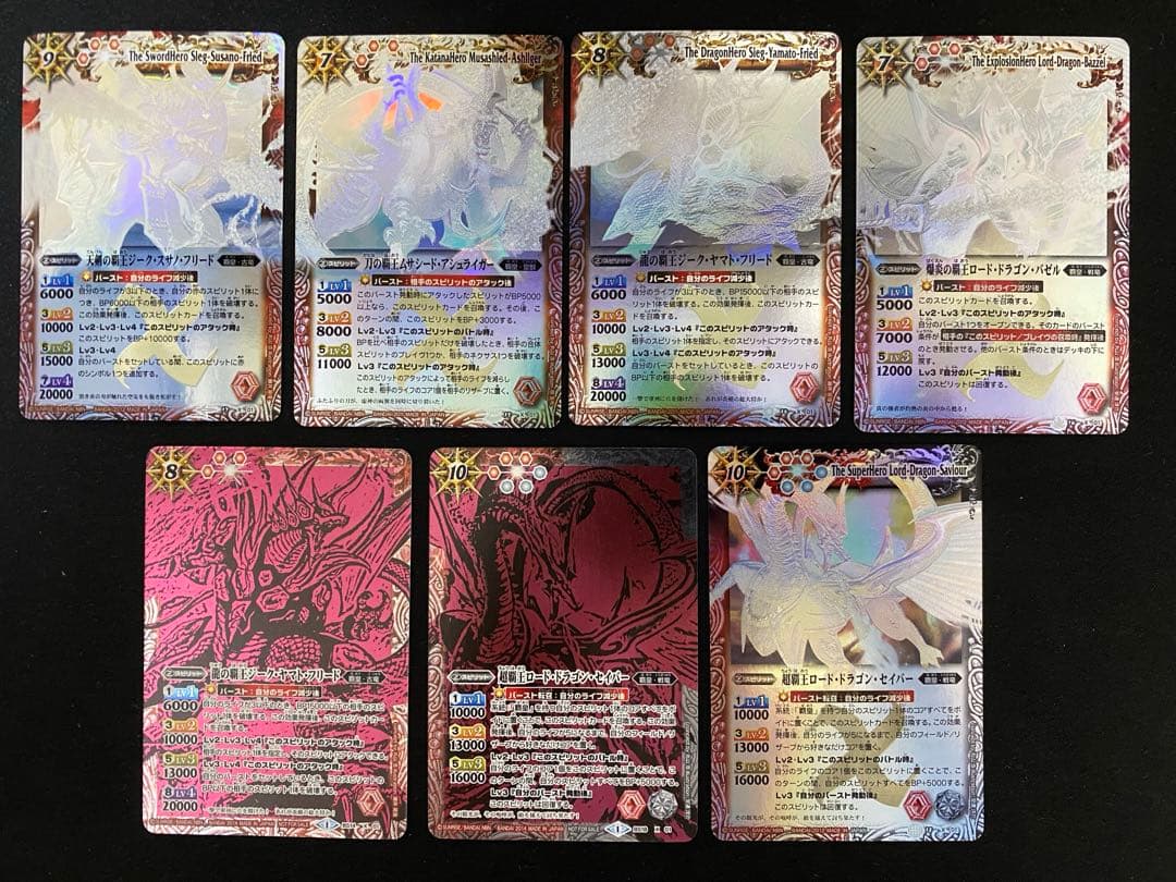 バトスピ　覇王編　ホロ仕様　プロモ　美品