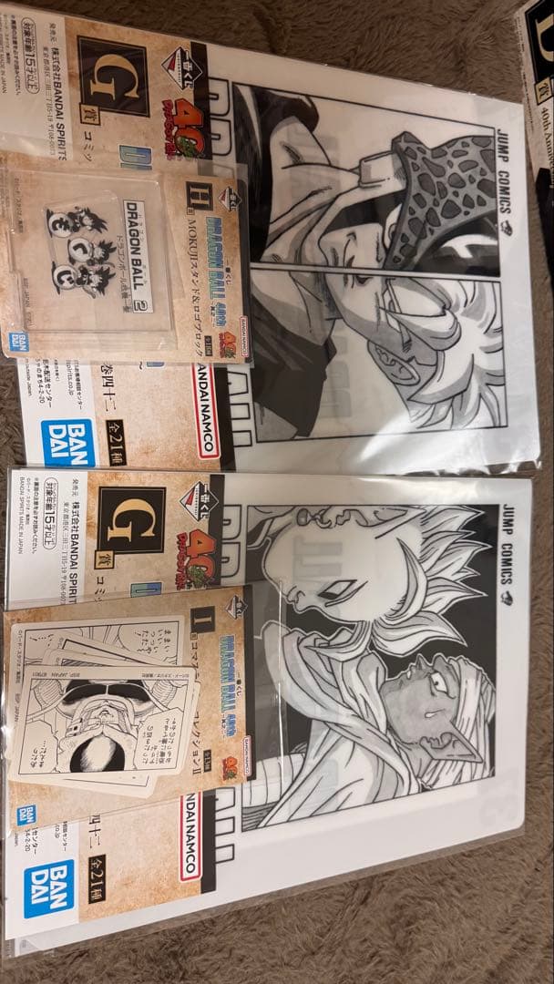 一番くじドラゴンボール 40th 其之二 D 賞 ,G 賞 ,H 賞 ,I 賞