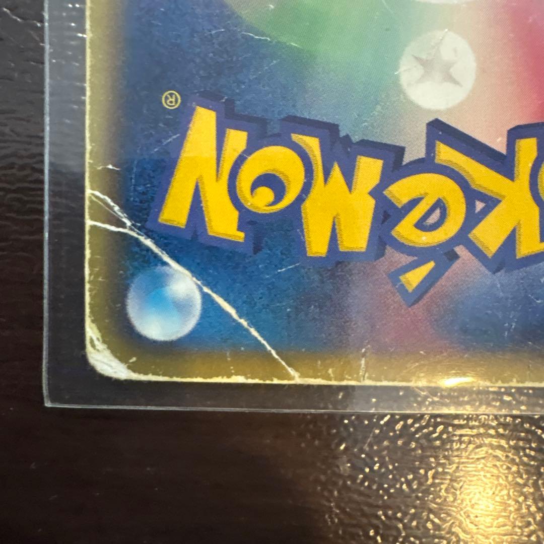 ピカチュウ UR BW1 コレクション 056/053