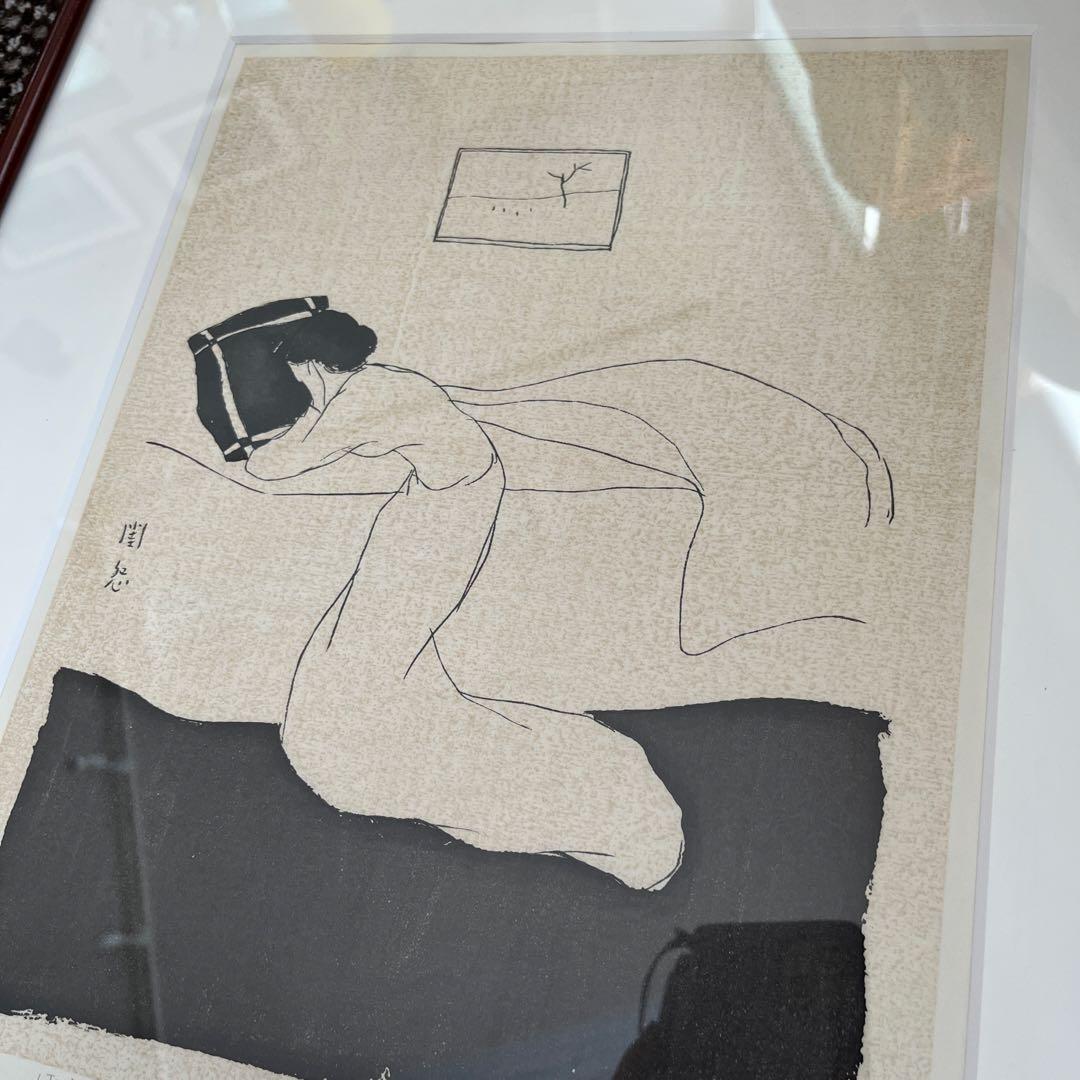 竹久夢ニ 手摺木版画　39/200 版画　閨怨（けいえん）　刷り師　松永安生