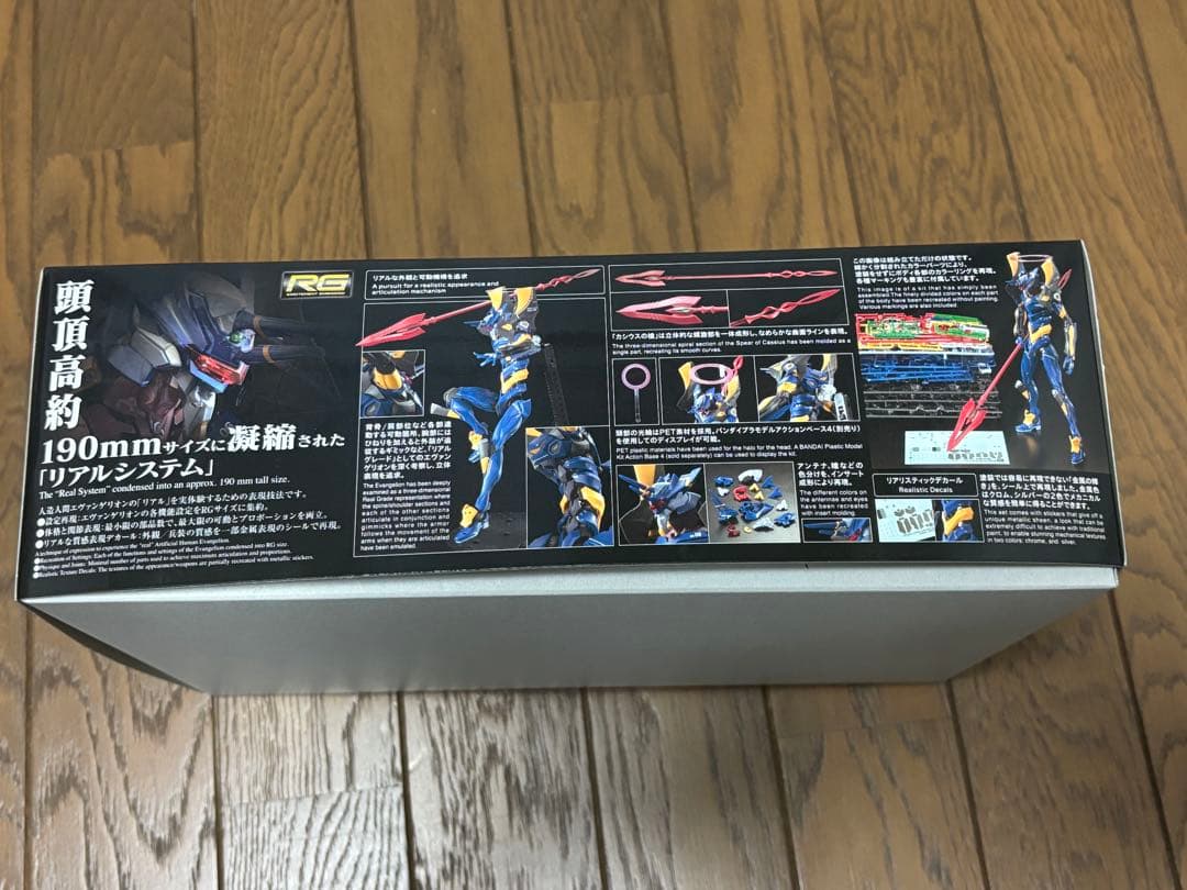 RG エヴァンゲリオン 4体　まとめ売り