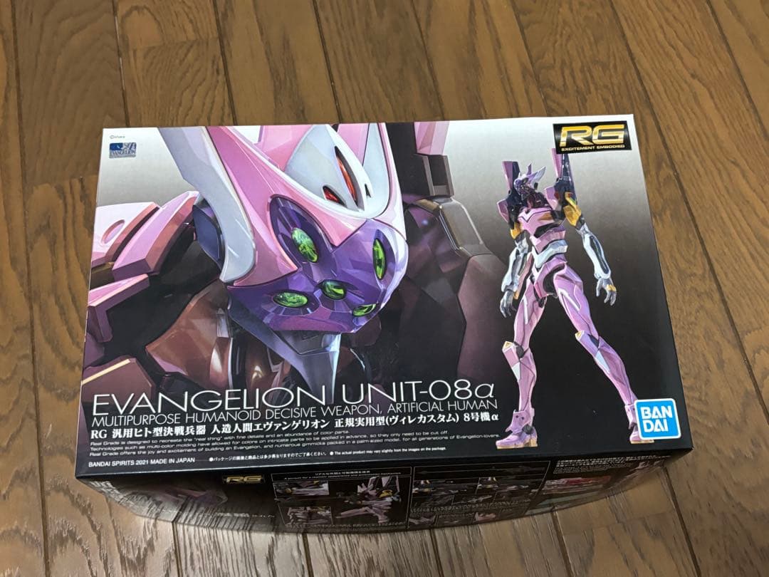 RG エヴァンゲリオン 4体　まとめ売り