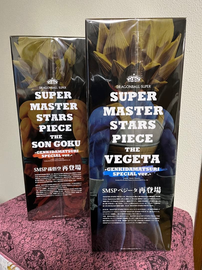 SMSP GENKIDAMATSURI ver. 孫悟空 ベジータ 2体セット