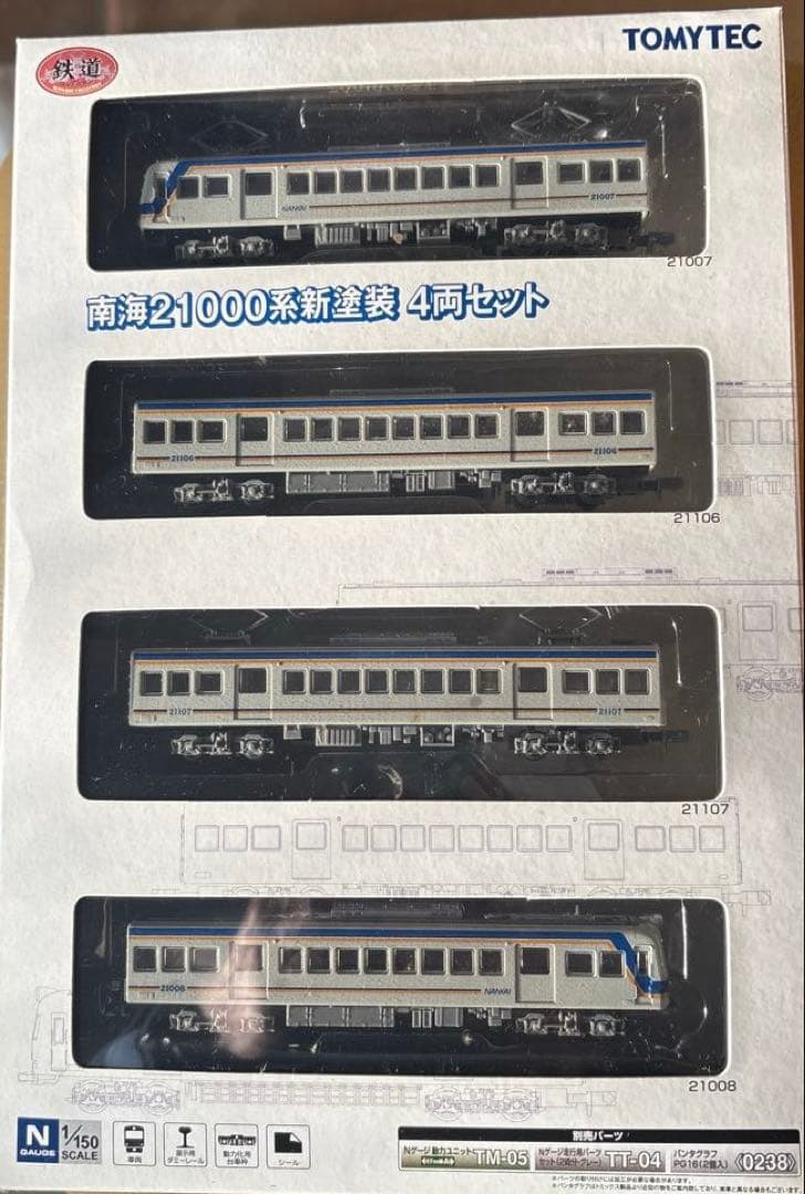 南海21000系新塗装車両 4両セット