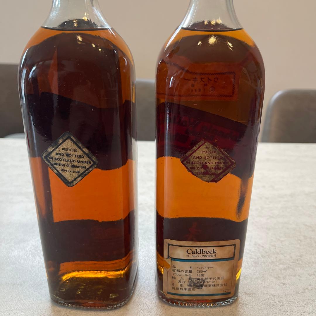 ジョニーウォーカー ブラックラベル＆レッドラベル 1970年代製　未開栓