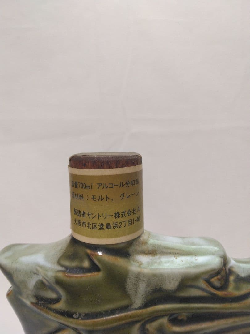 サントリーウィスキー干支ボトル〈辰歳〉