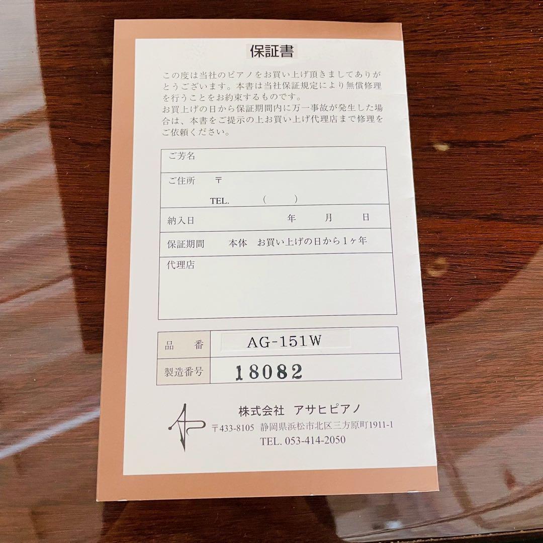 輸入グランドピアノWENDL＆LUNG