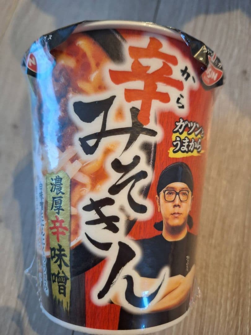 新みそきん、辛みそきん、みそきんメシ各7個計21個