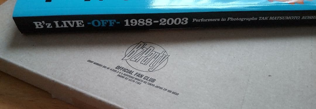 B'z be with! 会報誌vol.046〜065 B'z LIVE OFF