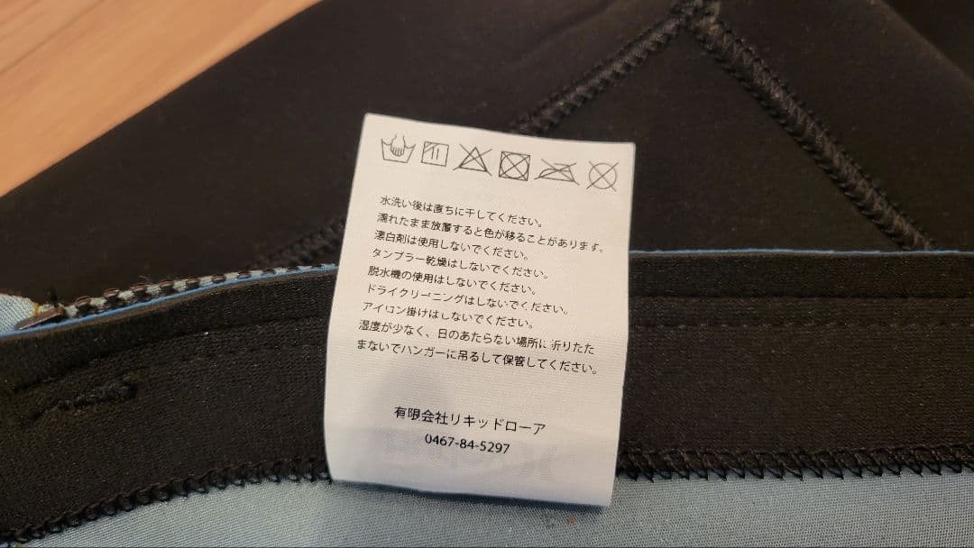 Hurley ハーレー ウェットスーツ タッパー レディース ウィメンズ 1.5