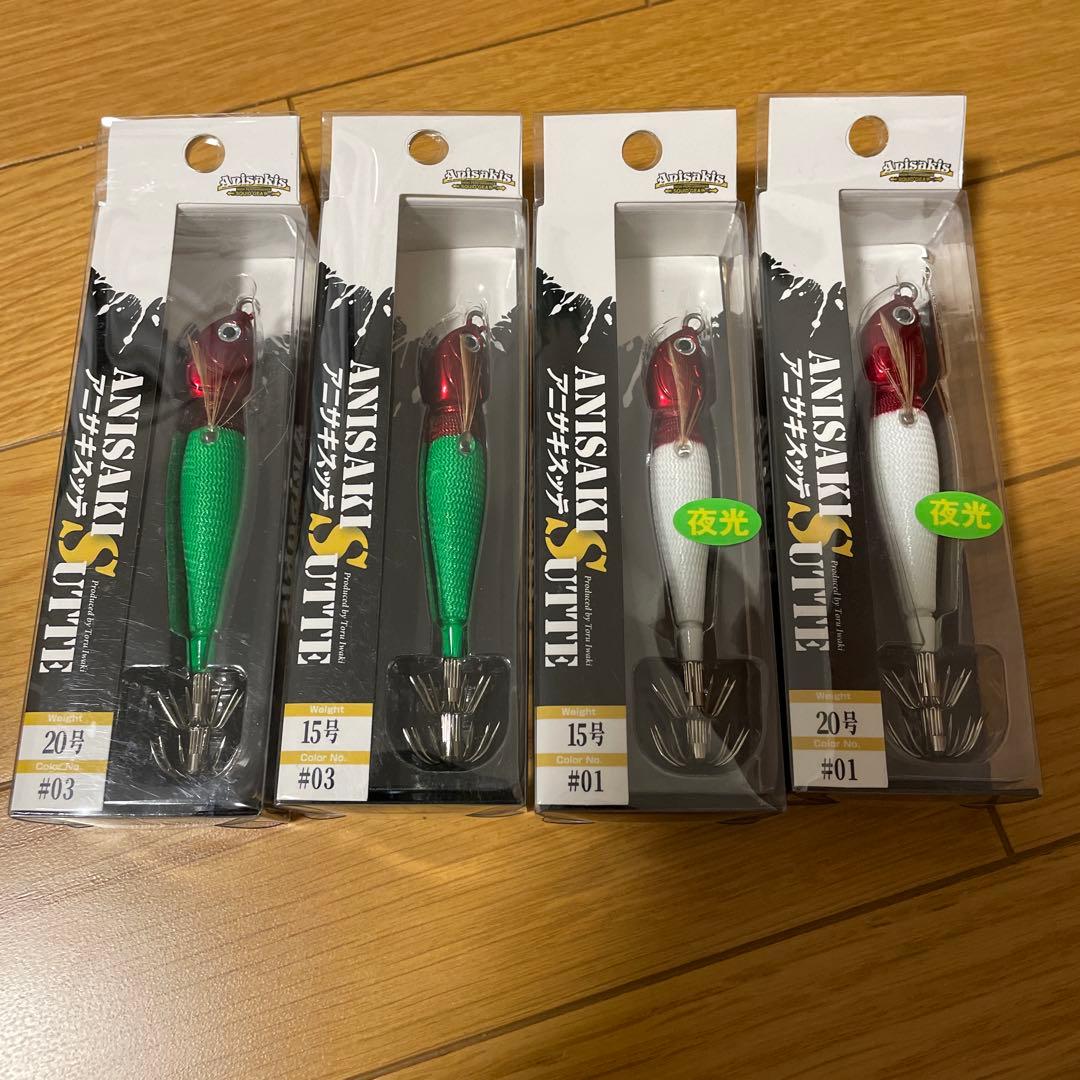 アニサキスッテ