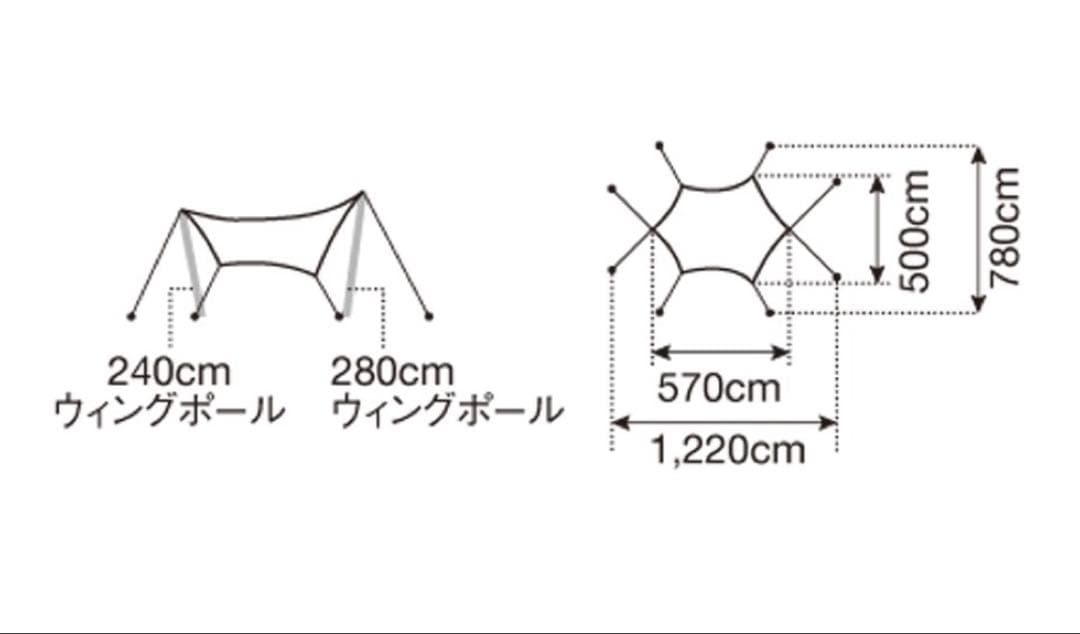 【美品】スノーピーク HDタープ\"シールド\"ヘキサL TP-862H