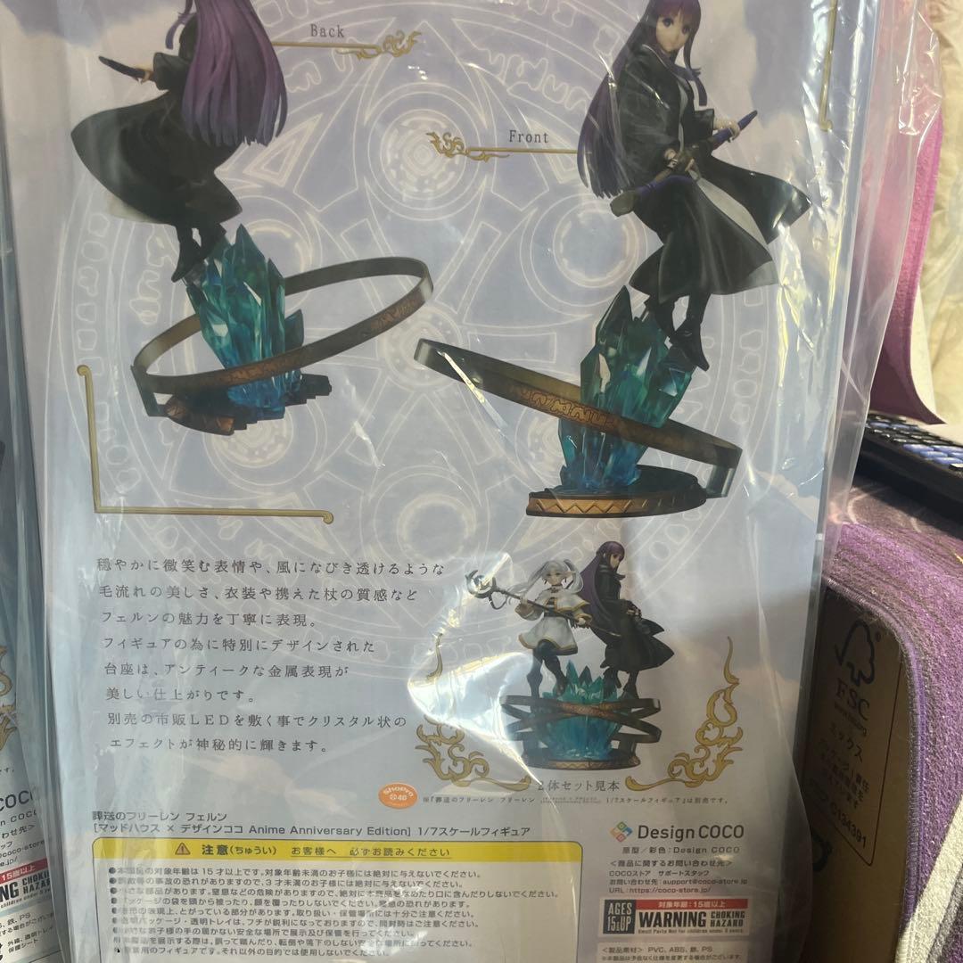 【最終値下げ】葬送のフリーレン＆フェルン 1/7スケールフィギュアセット