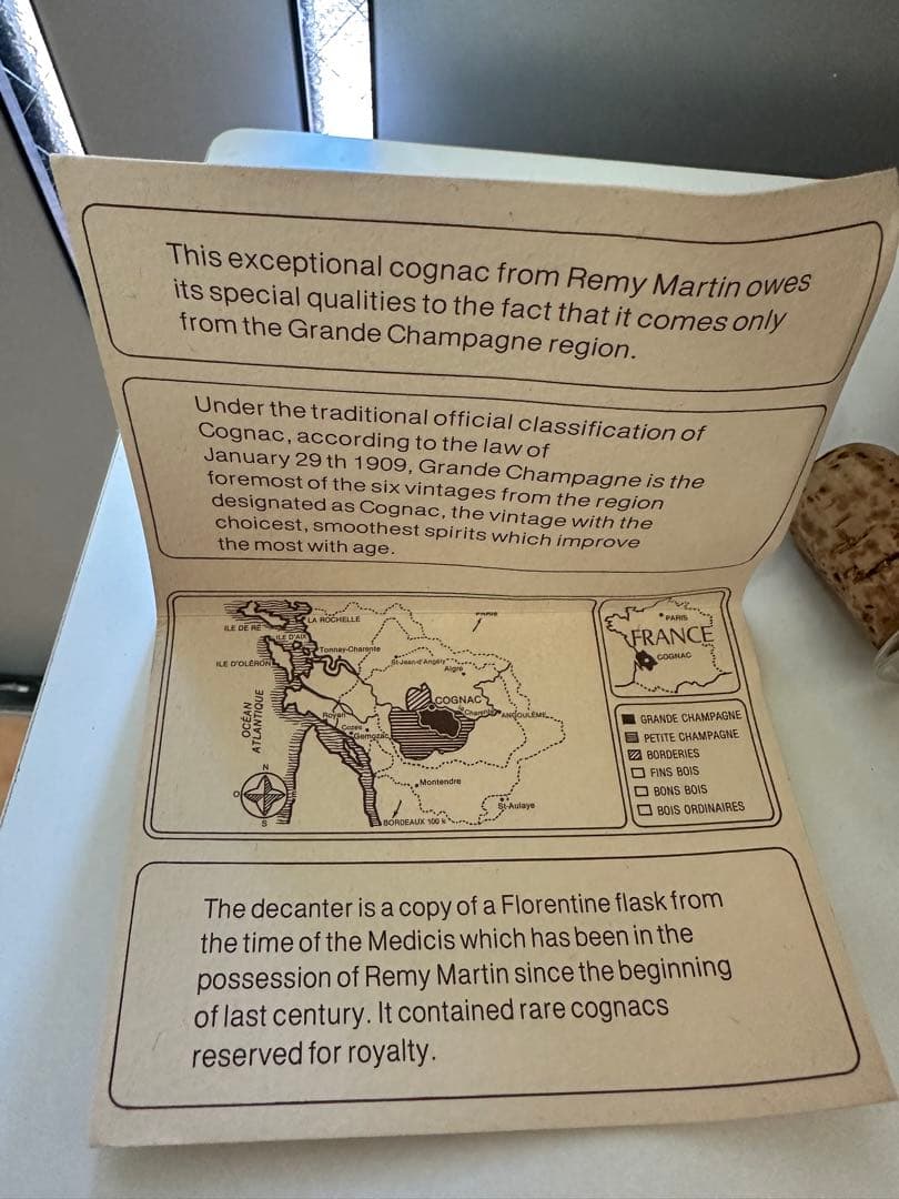 古酒　レミーマルタン ナポレオン カラフェ 700ml 箱無し