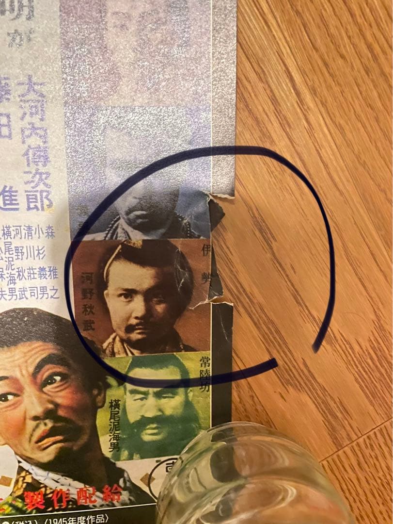 【超希少・立看ポスター】黒澤明　『蜘蛛巣城』『虎の尾を踏む男達』（両面印刷）