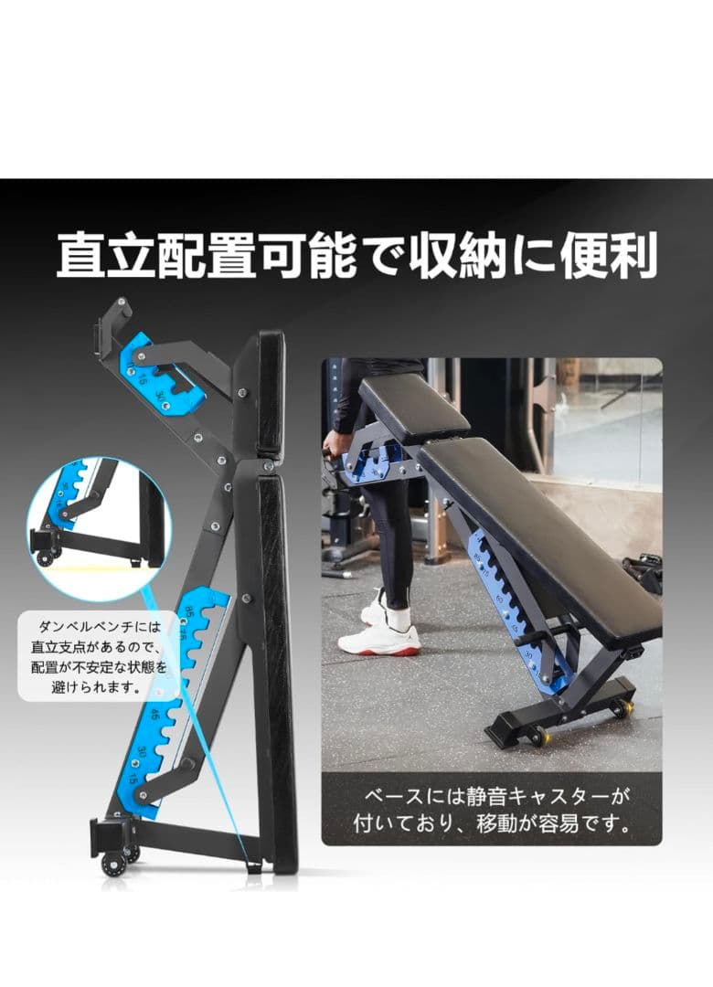 Magic Lifeトレーニングベンチ 家庭用 折りたたみ式 インクラインベンチ