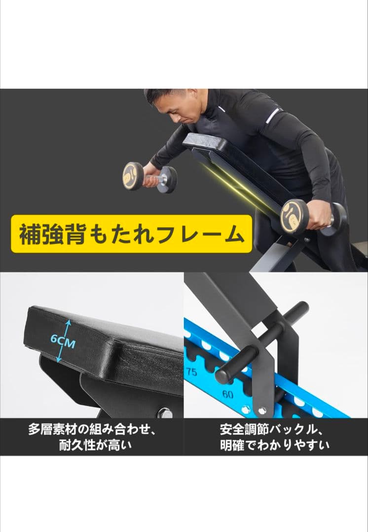 Magic Lifeトレーニングベンチ 家庭用 折りたたみ式 インクラインベンチ