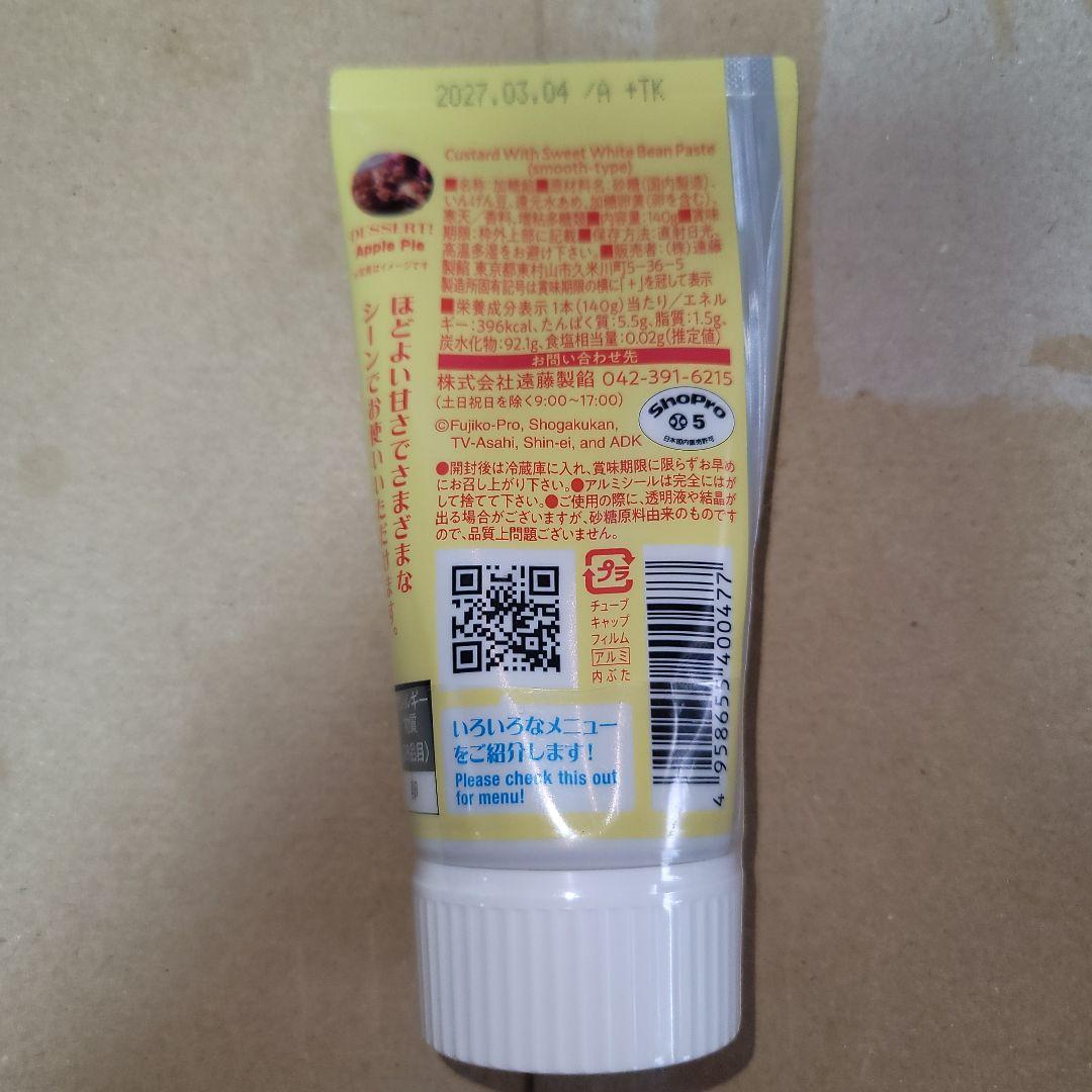 Popin'Cookin' ハンバーガーやさん