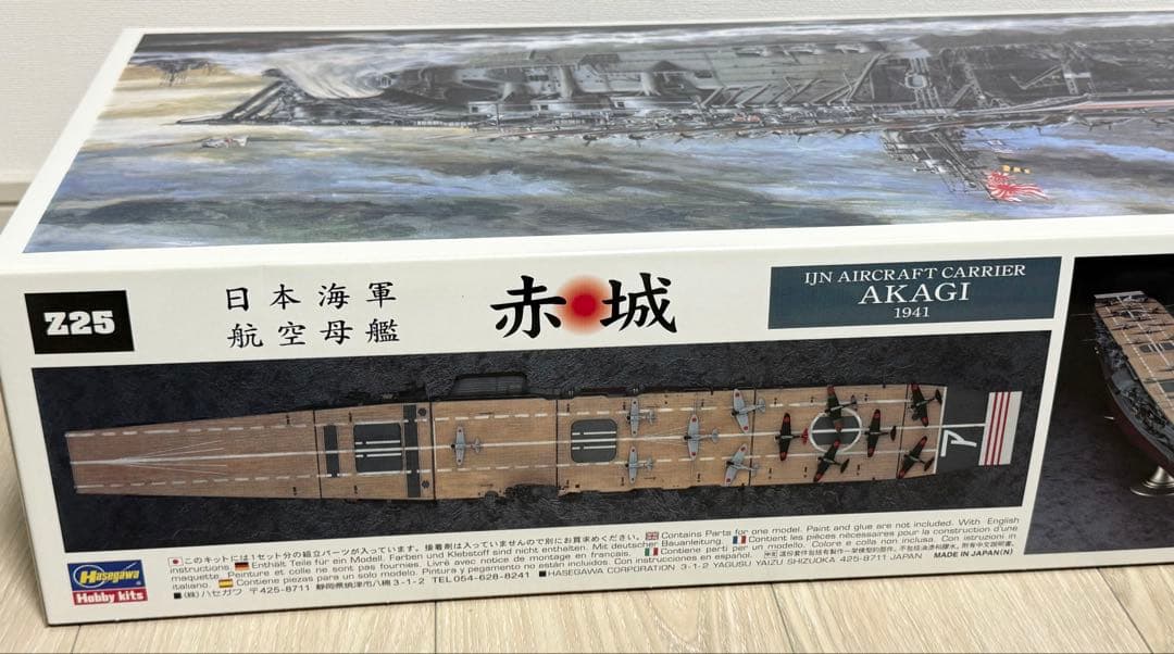 ハセガワ 1／ 350 日本海軍 赤城プラモデル エッチングパーツセット付