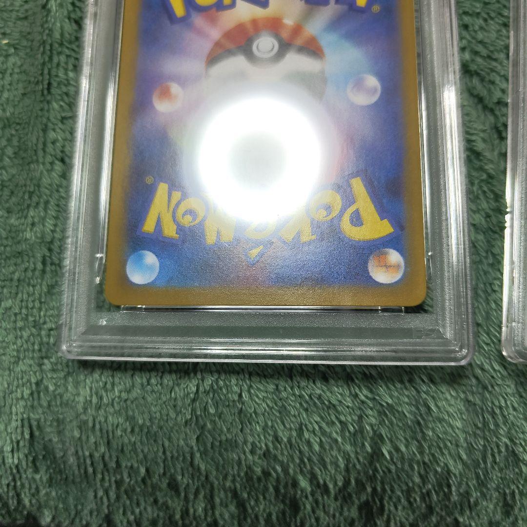 ポケモンカード　メガゲンガーex　PSA10 PSA9 連番