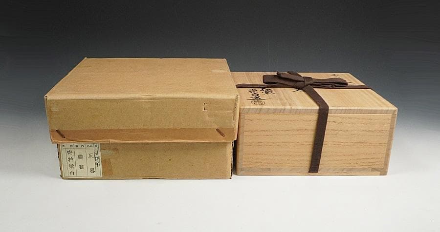 雲華焼 寄神崇白 灰器 炉用灰器 共箱 茶道具