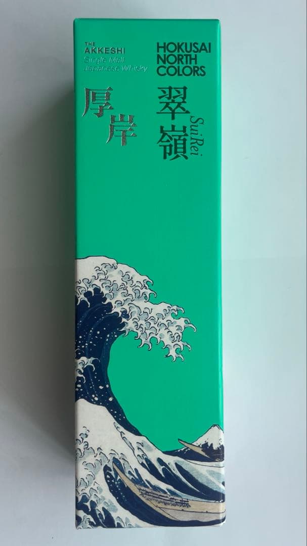 ANA 国際線 限定販売 厚岸 ウイスキー 翠嶺 AKKESHI