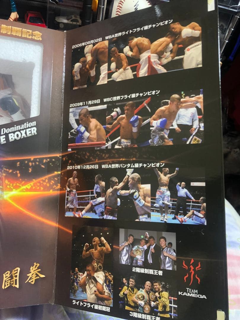 亀田興毅　ビッグフィギュア