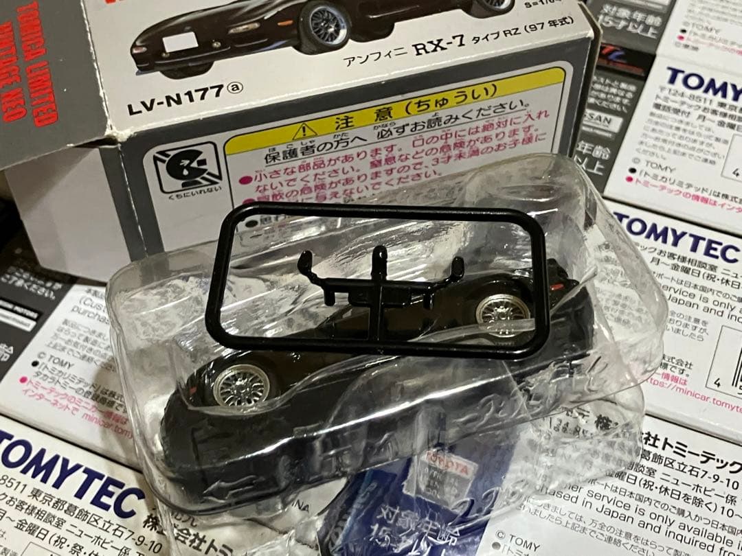 トミカリミテッドヴィンテージ 15台セット