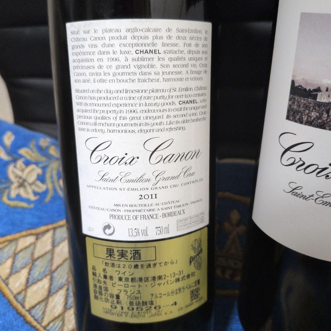 Croix Canon 2011 赤ワイン 750ml 4本セット