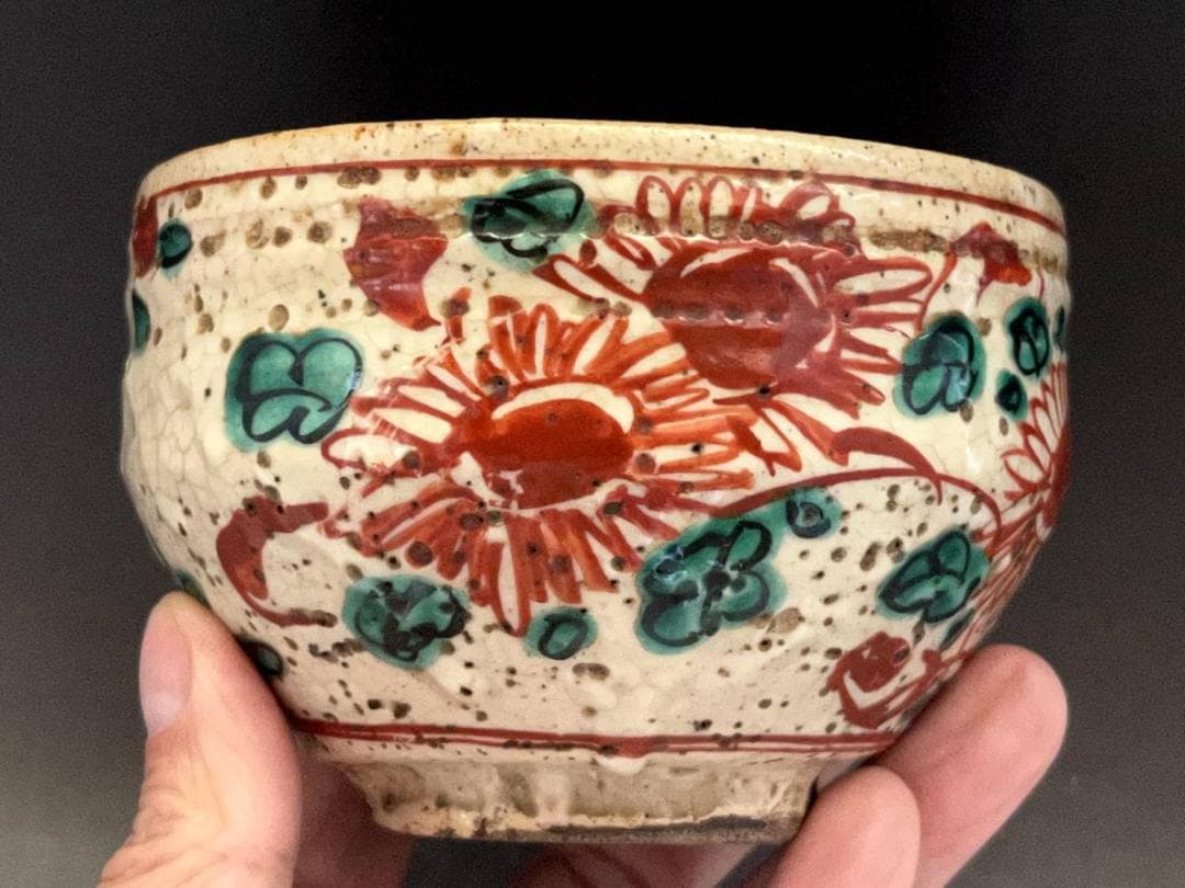 茶碗■赤絵 (江戸期) 花唐草紋 ぐい呑み 酒器 小碗 酒器 時代物 骨董品■