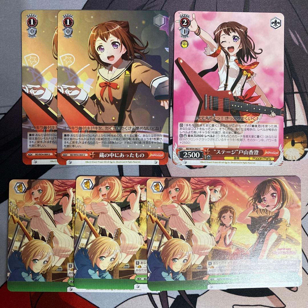 ガルパ ヴァイスシュヴァルツ【無印ブースター】