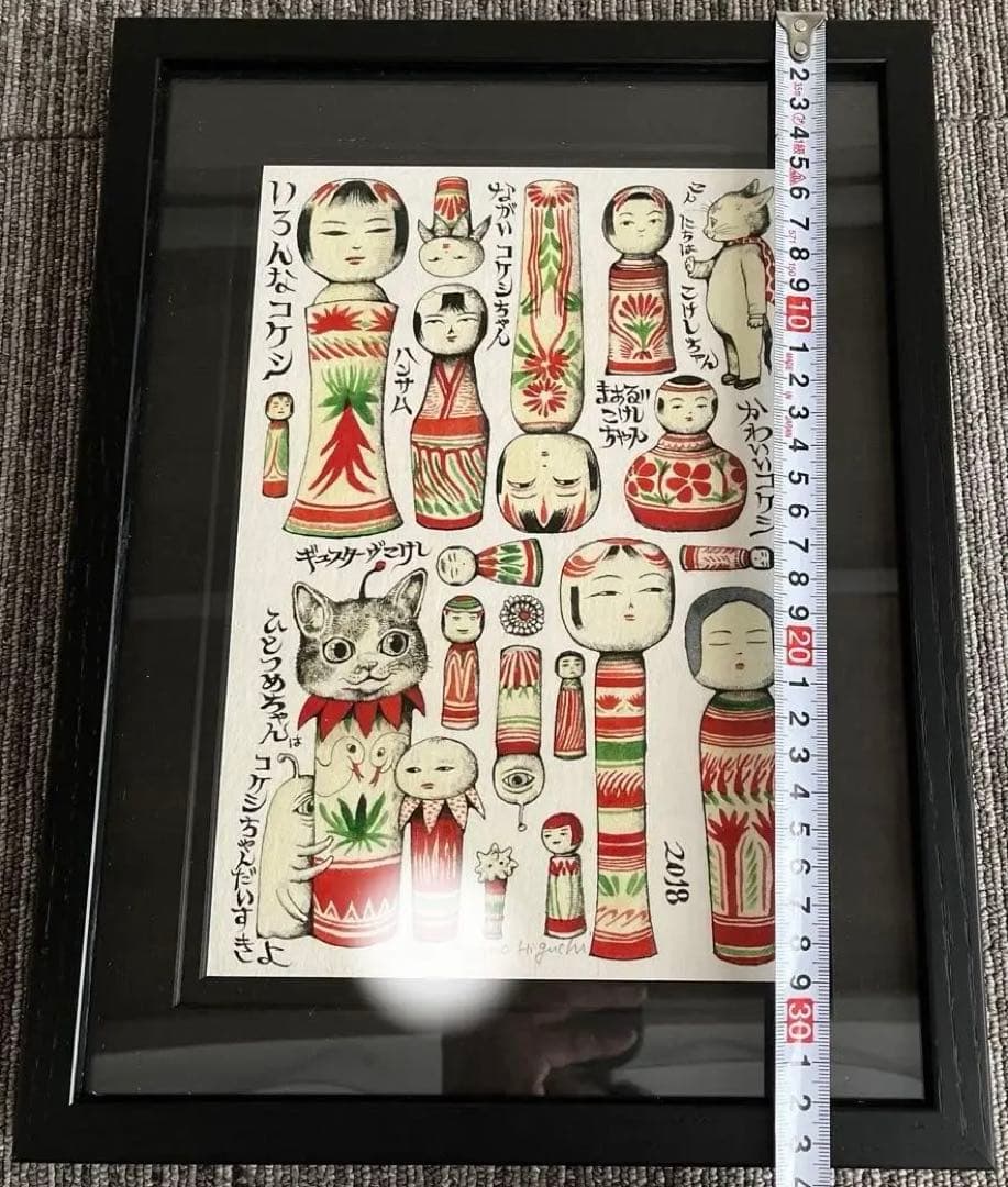 【美品】ヒグチユウコ ポリス雑貨店 複製画　こけしちゃん　ジクレー