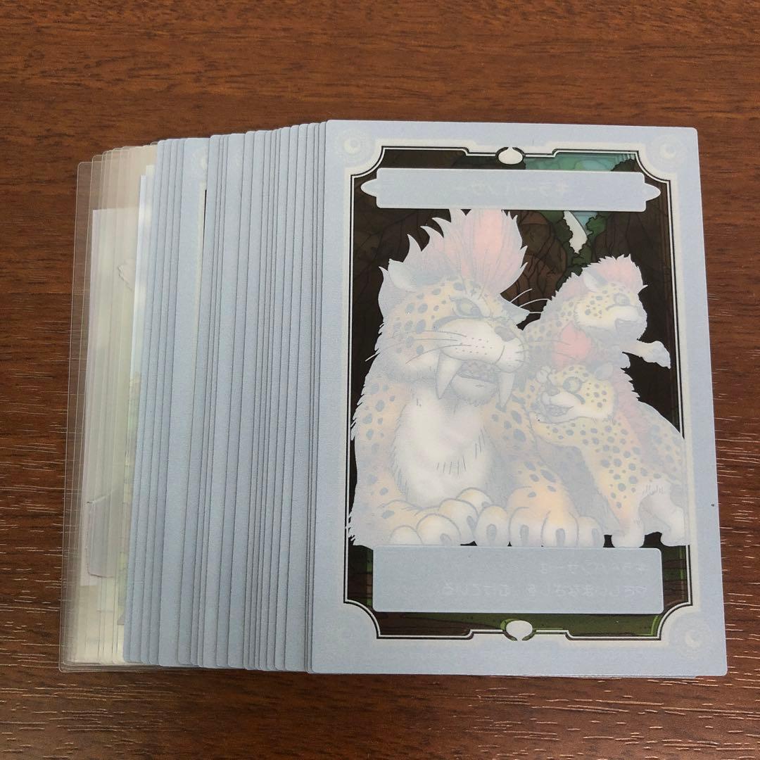 ❶②ドラゴンクエスト メモリアルカードコレクションガム II 31種＋BOX特典