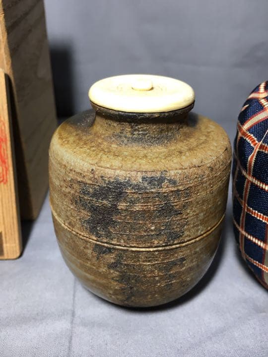 【茶道具】備前焼 肩衝茶入 茶入124