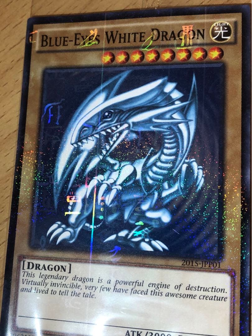 【遊戯王】wcs2015 ブルーアイズ&ブラック・マジシャン【美品】