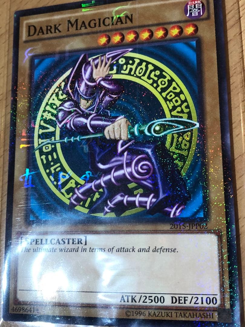 【遊戯王】wcs2015 ブルーアイズ&ブラック・マジシャン【美品】