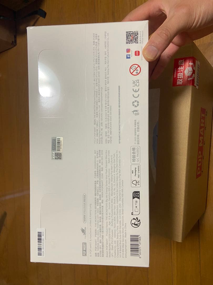 Labubu THEMONSTERS BigintoEnergy 新品、未使用